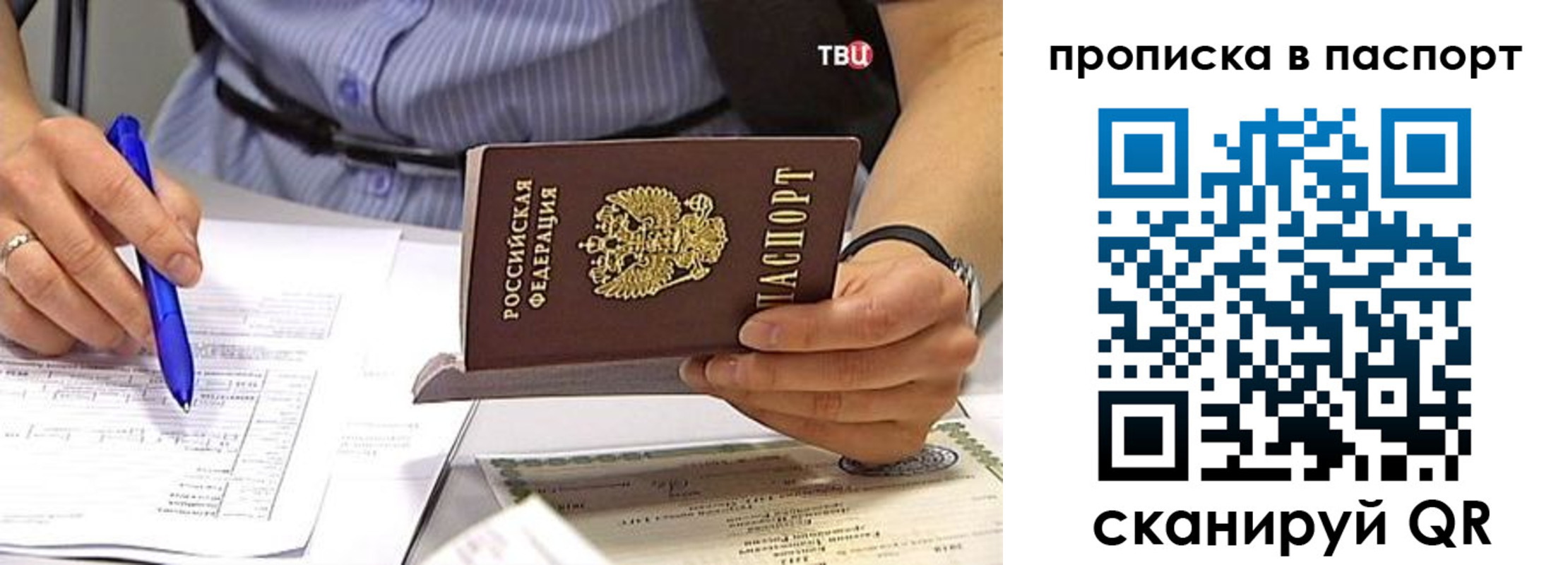 регистрация в Емве
